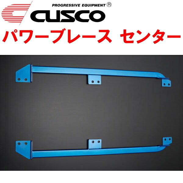 CUSCOパワーブレース リア GZEA14HトヨタGRカローラ G16E-GTS 2022/12～
