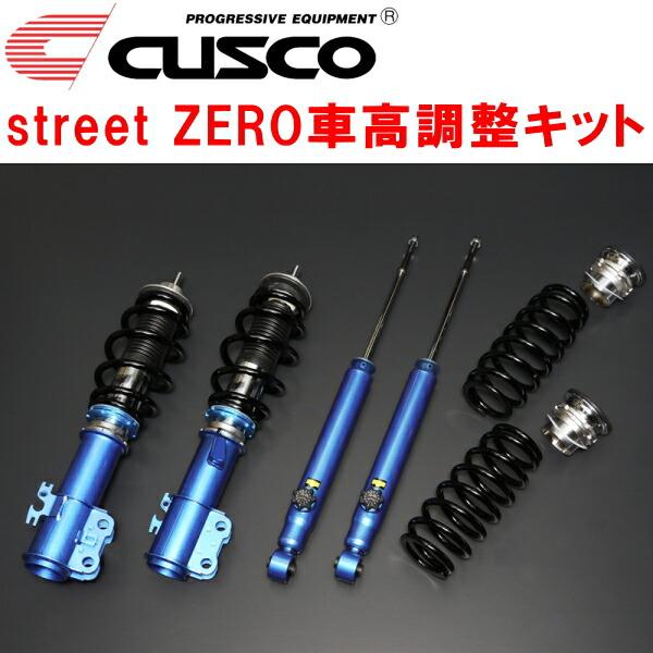 クスコ（CUSCO） CUSCO street ZERO車高調整キット前後セット アッパー
