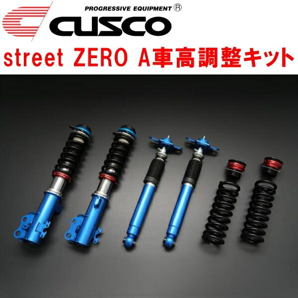 クスコ（CUSCO） CUSCO street ZERO A車高調 アッパーマウント付/前後