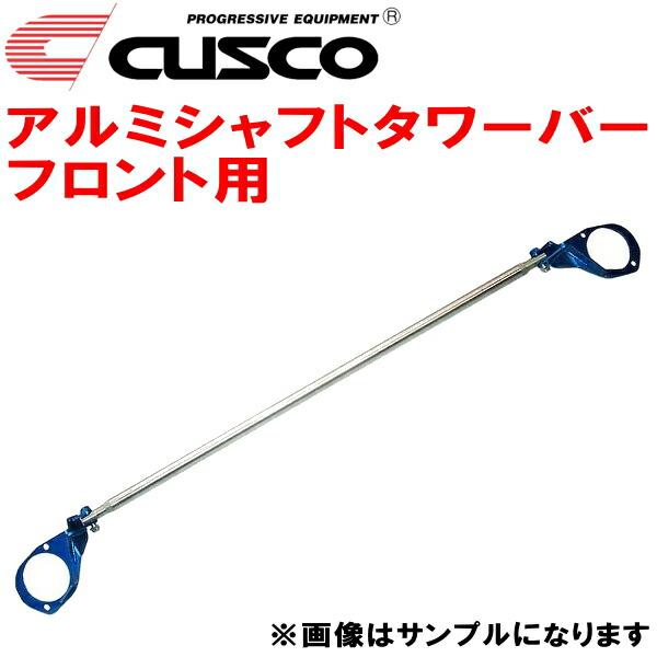 NISSAN/ニッサン/GT-R BNR32 RB26DET/フロントタワーバー/クスコ/CUSCO/ジャンク品扱い クスコ（CUSCO） CUSCOアルミシャフトタワーバーF用 BNR32スカイライン