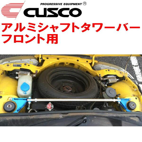 ホンダ　ビート　タワーバー タワーバー リア ビート PP1 PGタワーバー ボディ補強 剛性アップ
