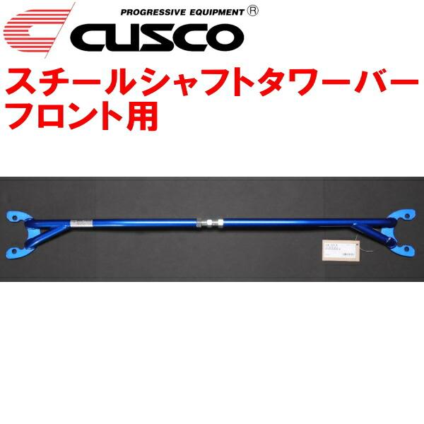 クスコ CUSCOスチールシャフトタワーバーF用 ASホンダCR-X ZC 1984/10 