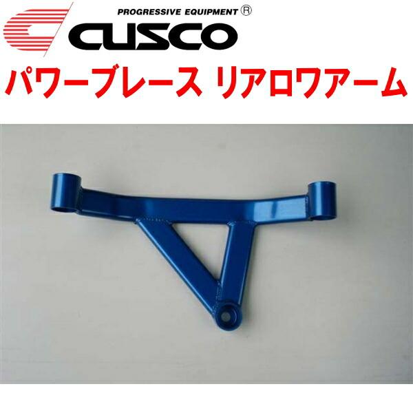 CUSCOパワーブレース リアロワアーム FD2シビックタイプR K20A 2007/3