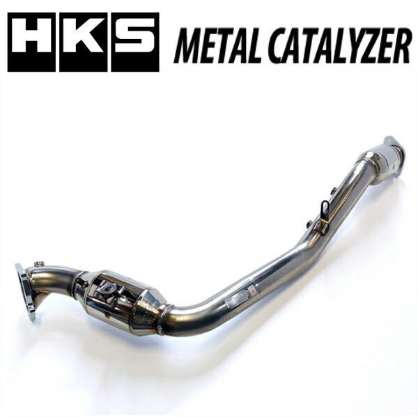 HKS（エッチケーエス） HKSメタルキャタライザー CBA-GRFインプレッサ