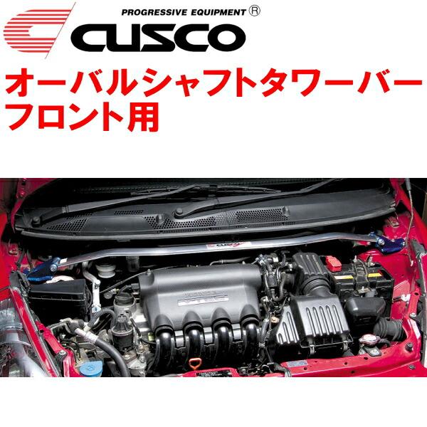 クスコ（CUSCO） CUSCOオーバルシャフトタワーバーF用 GJ1エアウェイブ 