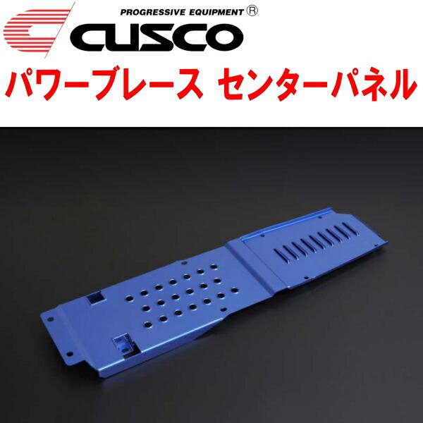 クスコ（CUSCO） CUSCOパワーブレース センターパネル JW5ホンダS660