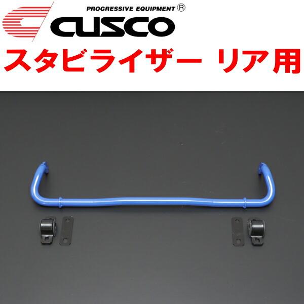 クスコ（CUSCO） CUSCOスタビライザーR用 FL5シビックタイプR K20C