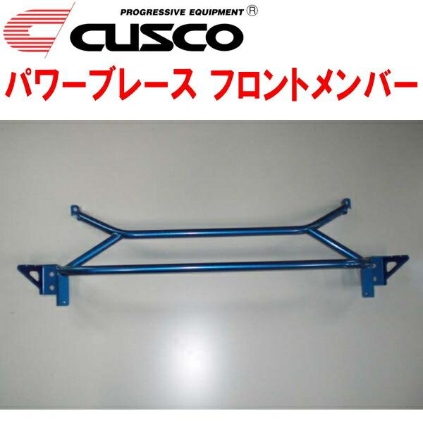 CUSCOパワーブレース フロントメンバー CT9Aランサーエボリューション