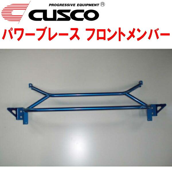クスコ（CUSCO） CUSCOパワーブレース フロントメンバー CT9Aランサー