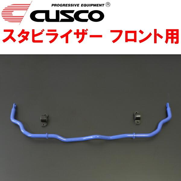 クスコ フロント スタビライザー ちぢま 未使用 cusco