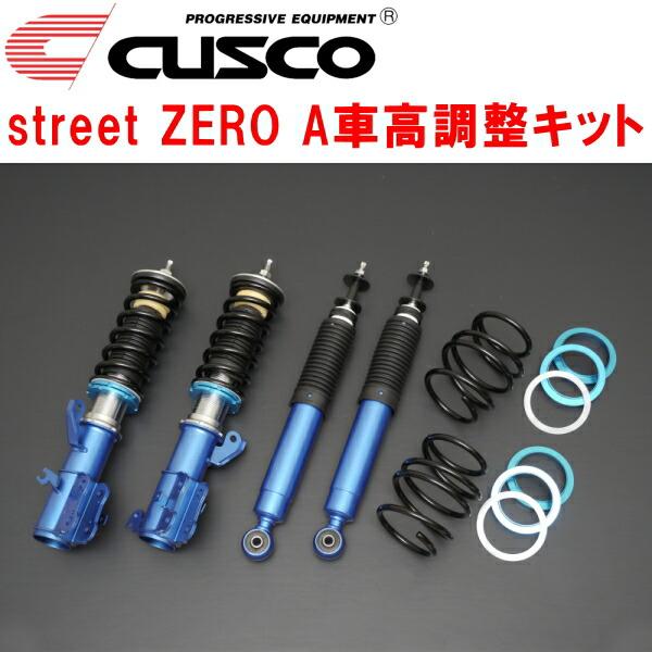 クスコ（CUSCO） CUSCO street ZERO A車高調 アッパーマウント無