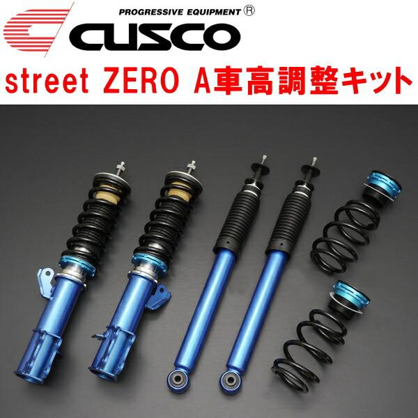 クスコ CUSCO street ZERO A車高調整キット前後セット アッパー クスコ CUSCO street ZERO A車高調整キット前後セット アッパー