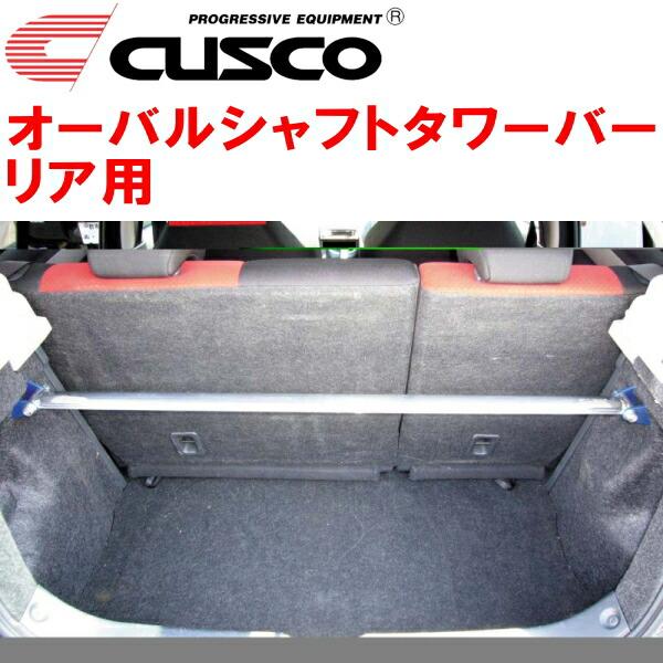 CUSCOオーバルシャフトタワーバーR用 ZC31Sスイフトスポーツ M16A(NA 