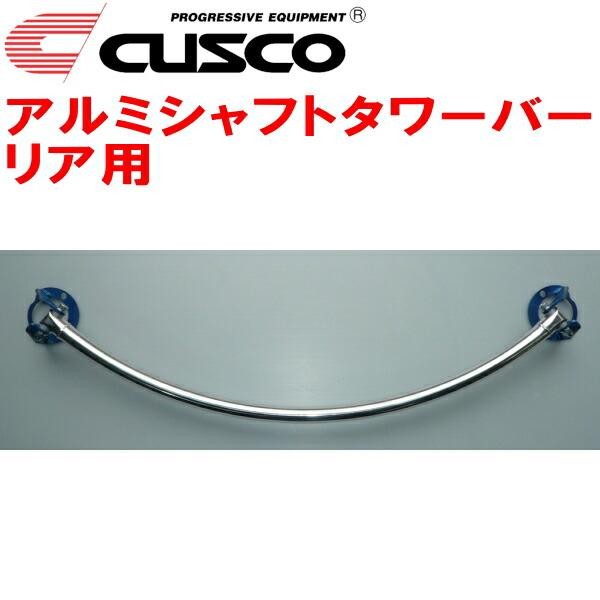 クスコ CUSCOアルミシャフトタワーバーR用 RJ1スバルR1 EN07(NA クスコ CUSCOアルミシャフトタワーバーR用 RJ1スバルR1 EN07(NA