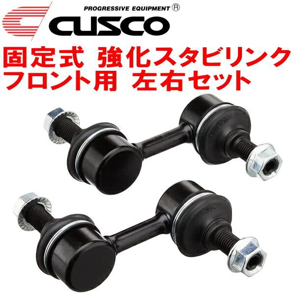 CUSCO☆GVBインプ他適合多数☆強化ロッド&リンク&マウントセット☆新品 