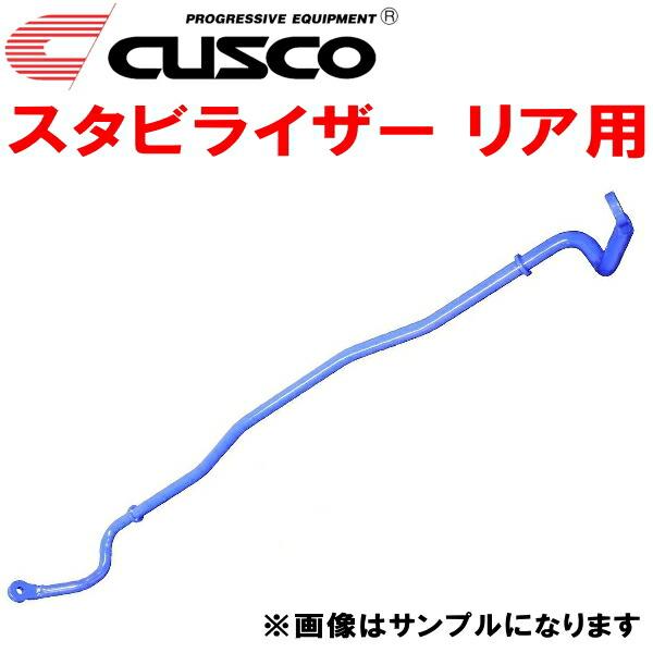 CUSCOスタビライザーF用 MH34SワゴンR R06A(NA) 2WD 除く純正