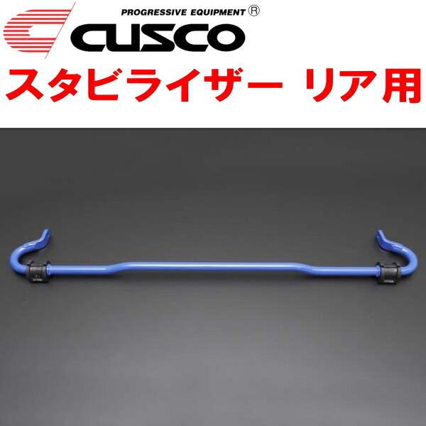 クスコ（CUSCO） CUSCOスタビライザーR用 VAGスバルWRX S4 FA20ターボ