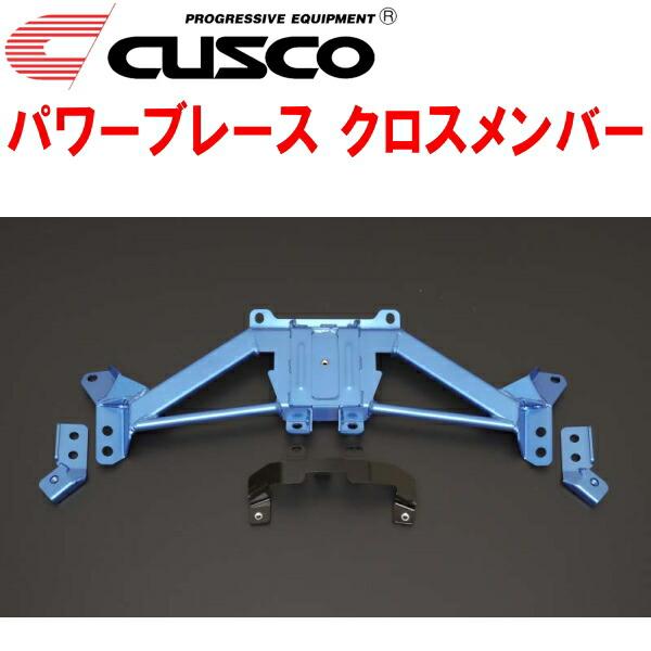 クスコ（CUSCO） CUSCOパワーブレース クロスメンバー VABスバルWRX