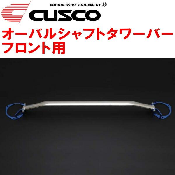 クスコ（CUSCO） CUSCOオーバルシャフトタワーバーF用 VM4レヴォーグ