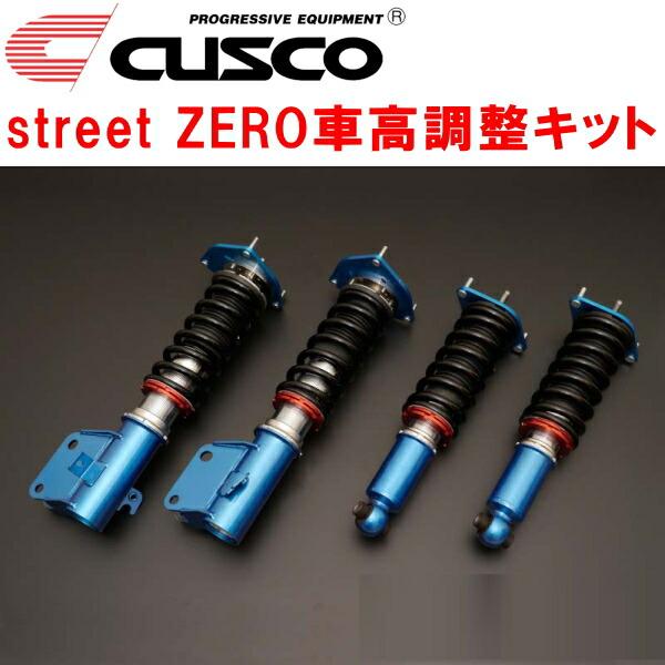 クスコ（CUSCO） CUSCO street ZERO車高調整キット前後セット アッパー
