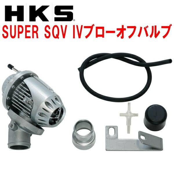 HKS（エッチケーエス） HKSスーパーシーケンシャルブローオフバルブSQV