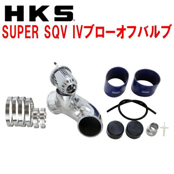 HKS（エッチケーエス） HKSスーパーシーケンシャルブローオフバルブSQV