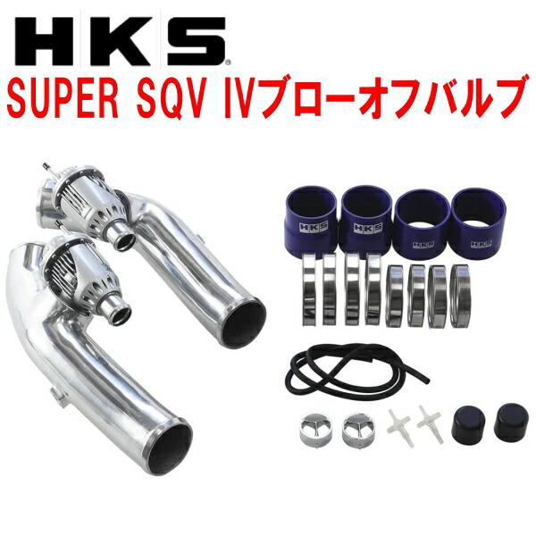 HKS（エッチケーエス） HKSスーパーシーケンシャルブローオフバルブSQV