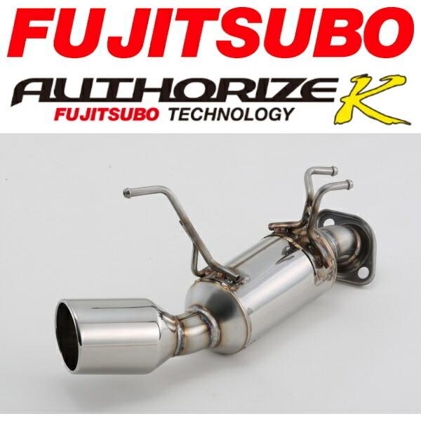 FUJITSUBO オーソライズKマフラー DBA-JE1ゼストスポーツ ターボ用 H18 