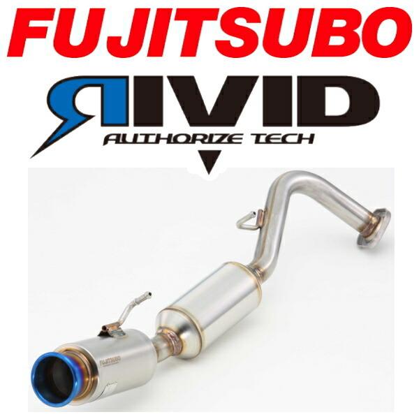 FUJITSUBO RIVIDマフラー DBA-NCP131ヴィッツRS H22/12〜H29/1 : イム