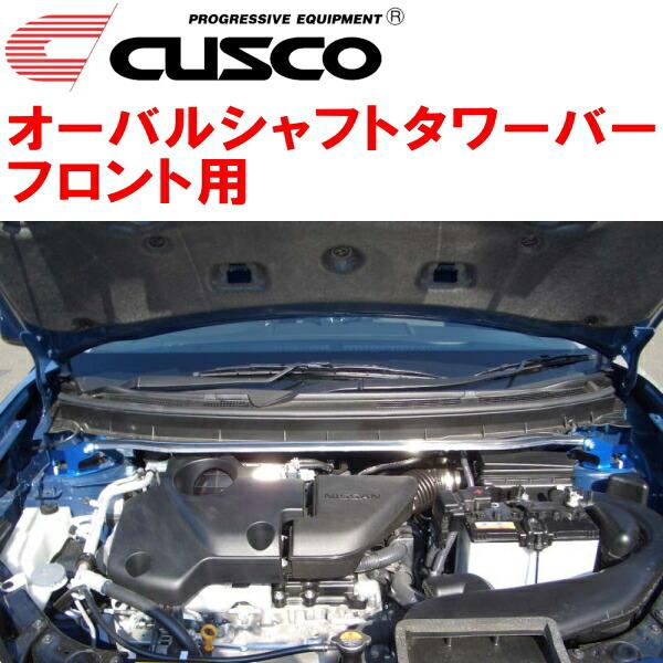 クスコ（CUSCO） CUSCOオーバルシャフトタワーバーF用 NT31