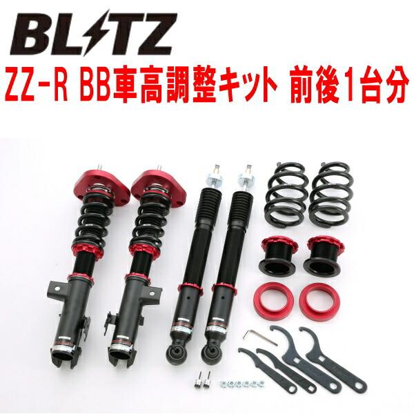 BLITZ DAMPER ZZ R BB車高調整キット前後セット GGHWアルファード