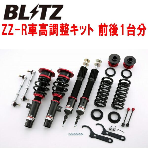 BLITZ DAMPER ZZ-R車高調 ABA-KG35 BMW E92(3シリーズ) 335i COUPE 