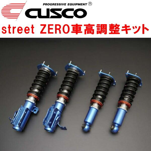 クスコ（CUSCO） CUSCO street ZERO車高調整キット アッパーマウント付