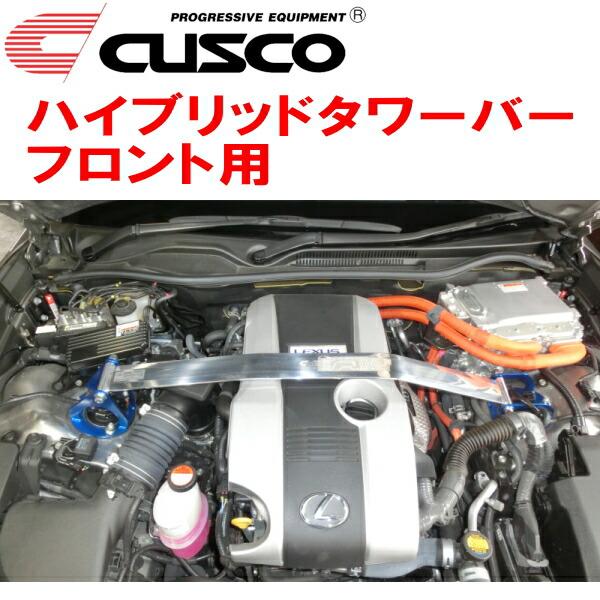 タワーバー各種2点