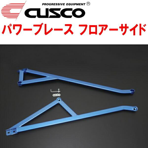 クスコ（CUSCO） CUSCOパワーブレース フロアーサイド AYH30Wヴェル