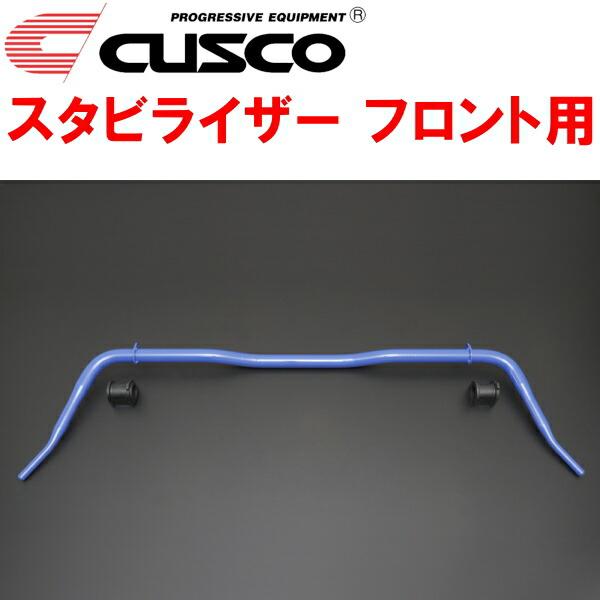 CUSCO クスコ スタビライザー ハイエース 4WD TRH/KDH/GDH クスコ（CUSCO） CUSCOスタビライザーF用 GDH226Kハイエース 1GD-FTV