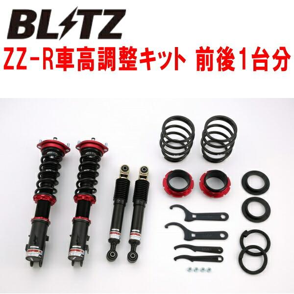 B21A デイズルークス 車高調BLITZ DAMPER ZZーR BLITZ（ブリッツ） BLITZ DAMPER ZZ-R車高調整キット前後セット B21A