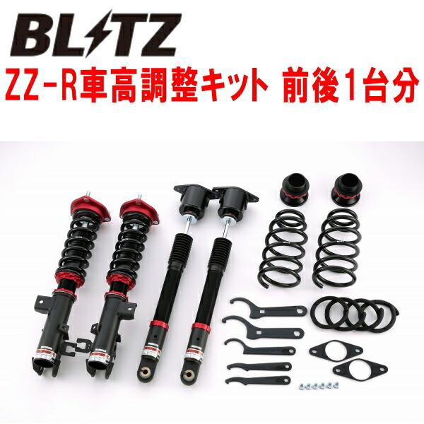 BLITZ（ブリッツ） BLITZ DAMPER ZZ-R車高調整キット前後セット GJ2AP