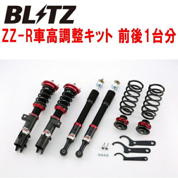 タントカスタム 30系ヴェルファイア、アルファード車高調 ブリッツ BLITZ DAMPER ZZ-R車高調整キット前後セット L375Sタント