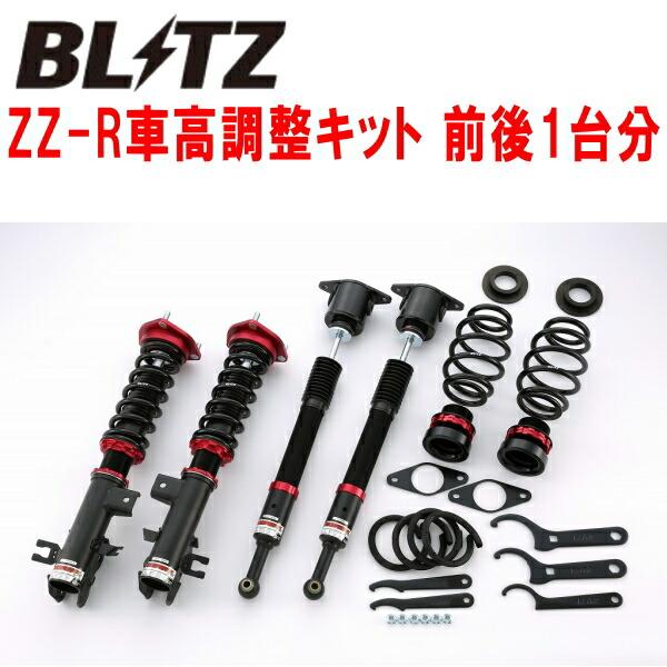 CX-5 ブリッツ DAMPER ZZ-R 車高調 BLITZ（ブリッツ） BLITZ DAMPER ZZ-R車高調整キット前後セット DK5FW
