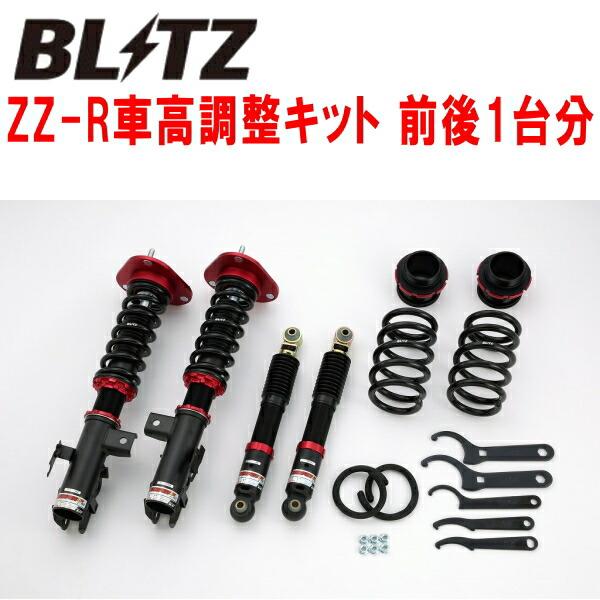 BLITZ（ブリッツ） BLITZ DAMPER ZZ-R車高調整キット前後セット ASU60W