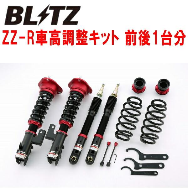 C-HR BLITZ サスペンション前後キット 一式 BLITZ（ブリッツ） BLITZ DAMPER ZZ-R車高調整キット前後セット ZYX10