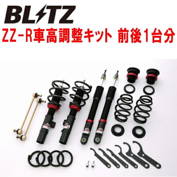 BLITZ（ブリッツ） BLITZ DAMPER ZZ-R車高調整キット前後セット FK7