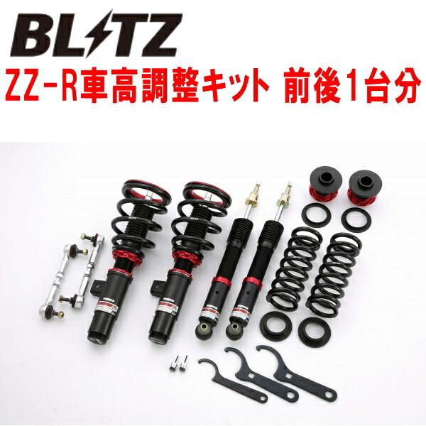 BLITZ（ブリッツ） BLITZ DAMPER ZZ-R車高調整キット前後セット DBA 