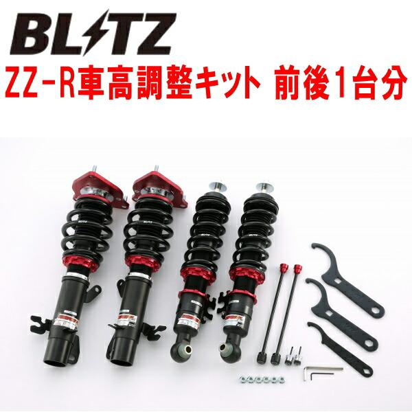BLITZ（ブリッツ） BLITZ DAMPER ZZ-R車高調整キット前後セット GH