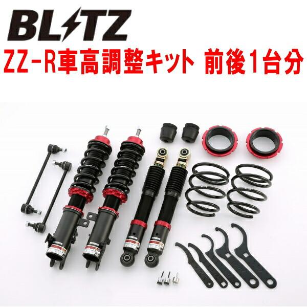 BLITZ（ブリッツ） BLITZ DAMPER ZZ-R車高調整キット前後セット MH34S