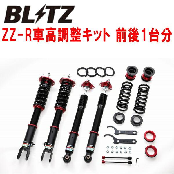 18クラウン　車高調　BLITZ BLITZ（ブリッツ） 車高調 DAMPER ZZ-R 92431 GS/クラウン UZS190