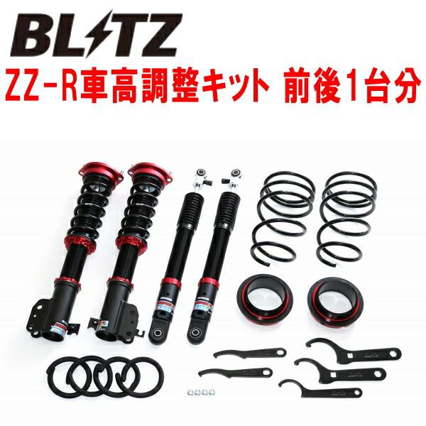 BLITZ（ブリッツ） BLITZ DAMPER ZZ-R車高調整キット前後セット L235S