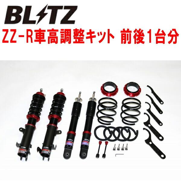 BLITZ（ブリッツ） BLITZ DAMPER ZZ-R車高調整キット前後セット MH85S