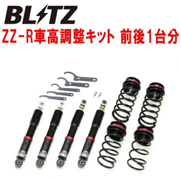 BLITZ（ブリッツ） BLITZ DAMPER ZZ-R車高調整キット前後セット JB74W